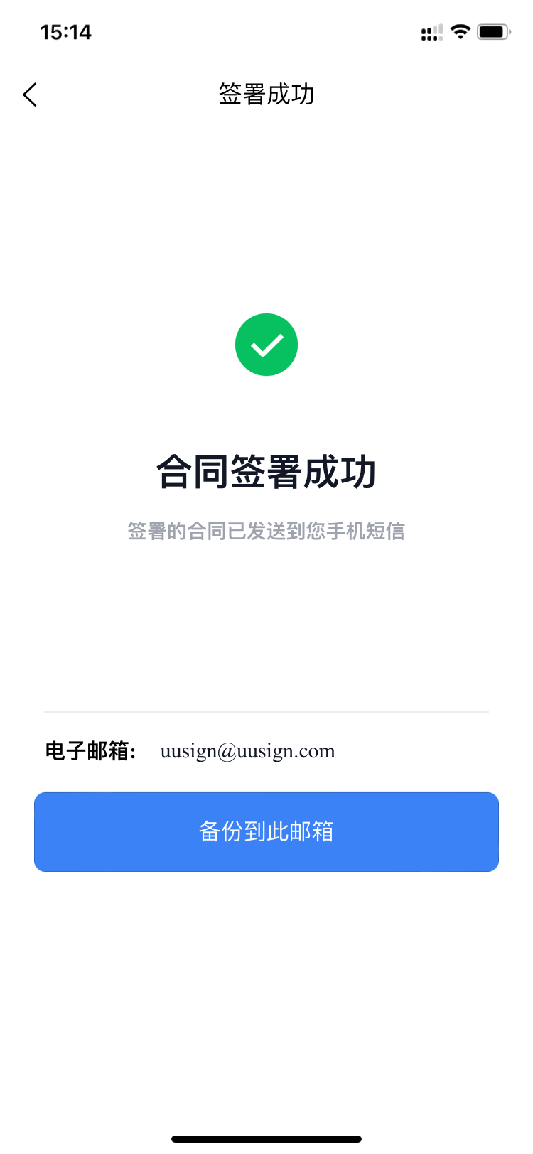 应用截图 3